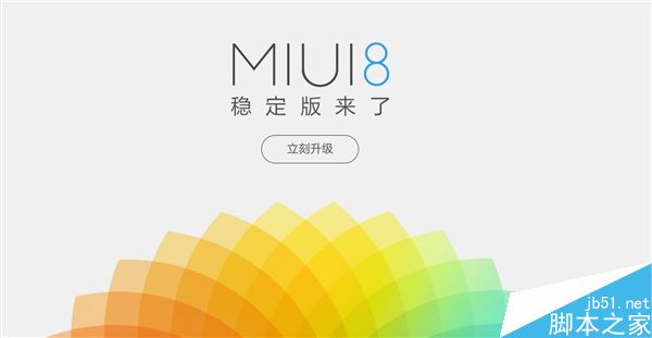 MIUI开发版、稳定版啥区别?一张神图秒懂