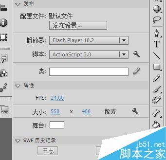 flash----制作旋转的雪花
