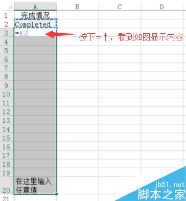 Excel快速填充单元格的几种方法
