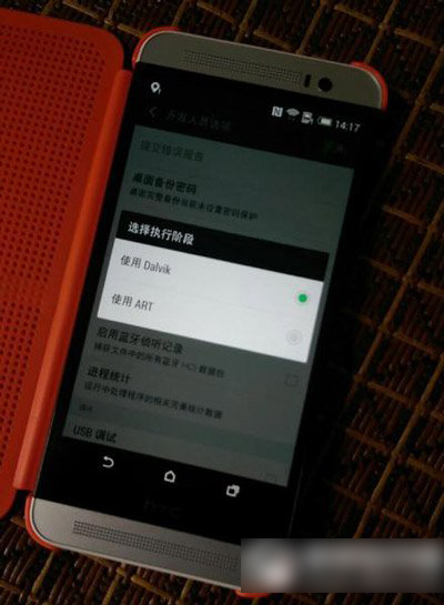 htc one时尚版art模式怎么打开？htc one时尚版开启art模式步骤1