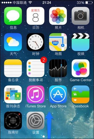 iPhone6手机屏幕旋转怎么关闭?
