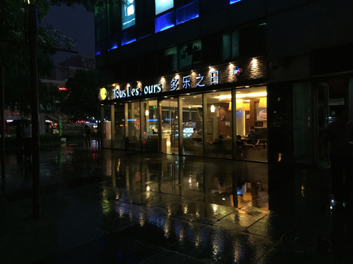 iphone6 plus拍照样张