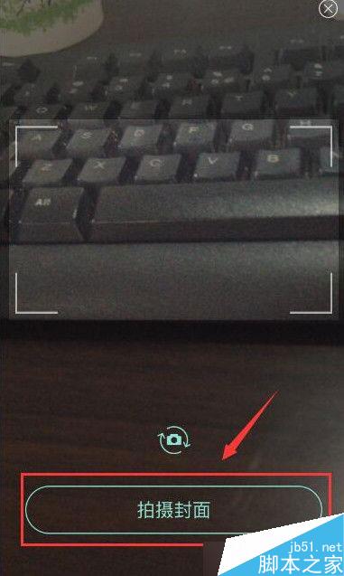 映客app怎么开直播？映客手机直播开启方法