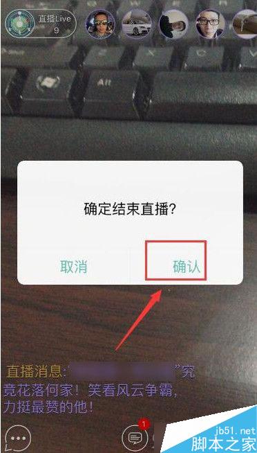 映客app怎么开直播？映客手机直播开启方法