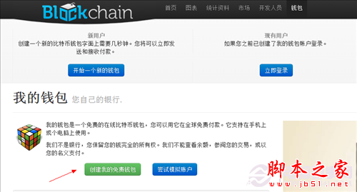 金山云矿机免费矿机新手攻略