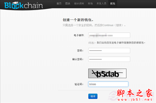 金山云矿机免费矿机新手攻略