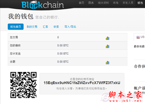 金山云矿机免费矿机新手攻略