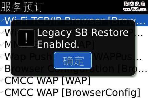 Legacy SB Restore Enabled.