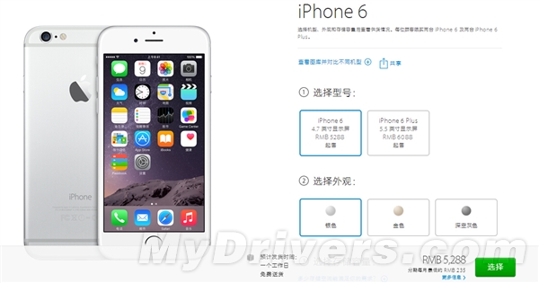 苹果中国官网iPhone 6/6 Plus凶猛放货！