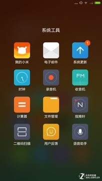 尖Phone:看性价比 TCL么么哒3N对小米4 