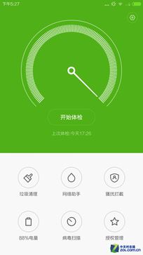 尖Phone:看性价比 TCL么么哒3N对小米4 