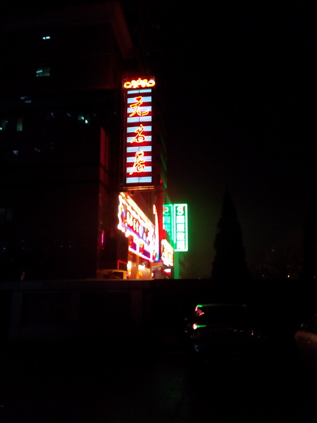 尖Phone:看性价比 TCL么么哒3N对小米4 