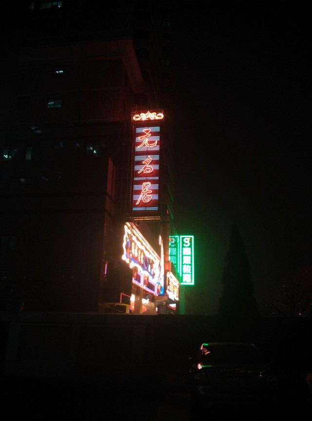 尖Phone:看性价比 TCL么么哒3N对小米4 