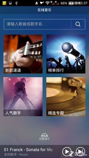 尖Phone:看性价比 TCL么么哒3N对小米4 