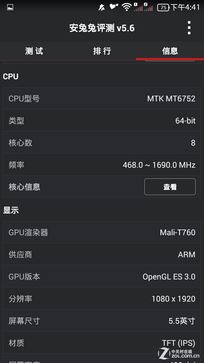 尖Phone:看性价比 TCL么么哒3N对小米4 