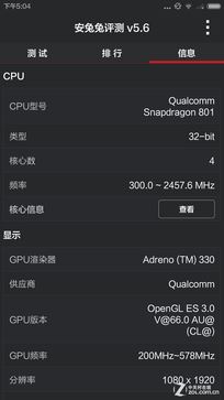 尖Phone:看性价比 TCL么么哒3N对小米4 