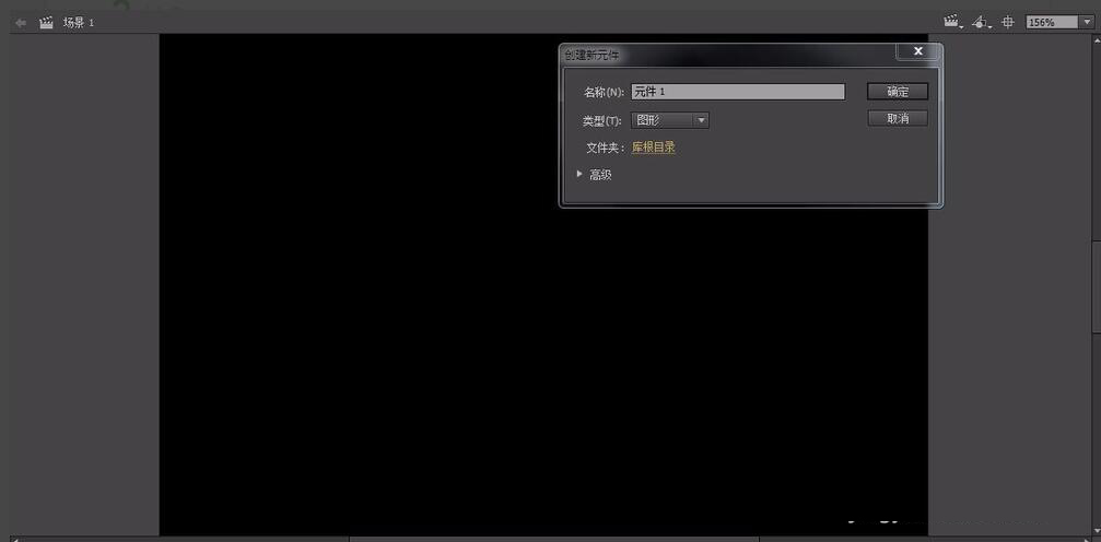 flash制作漂亮的羽毛扇子
