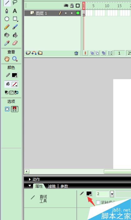 FLASH势能动能相互转化