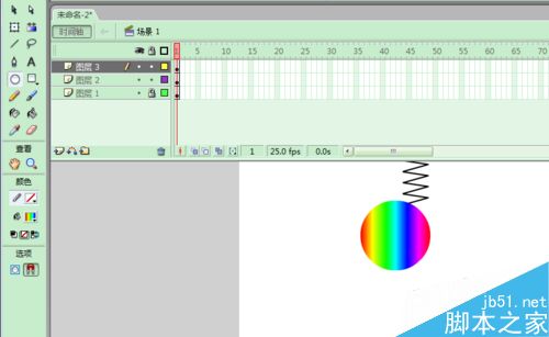 FLASH势能动能相互转化