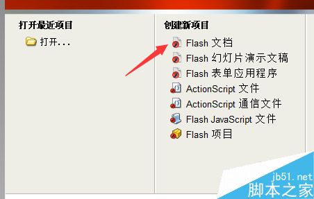 FLASH七巧板动画
