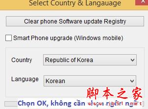 LG G3离线刷KDZ教程