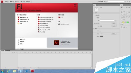 怎么用flash cs4制作具有霓虹灯效果的文字？
