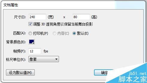 怎么用flash cs4制作具有霓虹灯效果的文字？