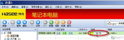 不再浪费时间和带宽 BT、电骡异地下载_脚本之家jb51.net转载