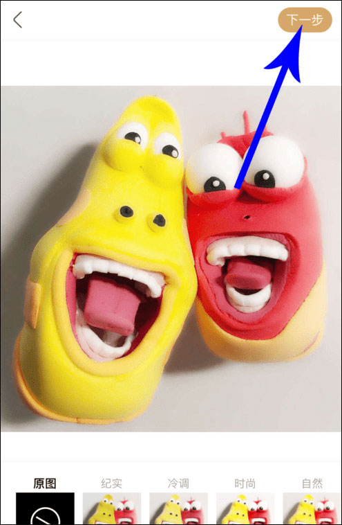 绿洲怎样同步到微博?