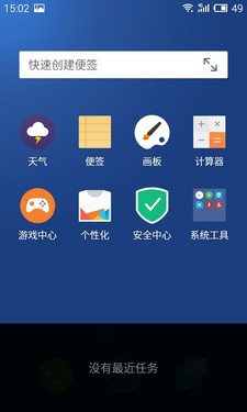 699元高性价比之争 魅蓝手机对比红米2 