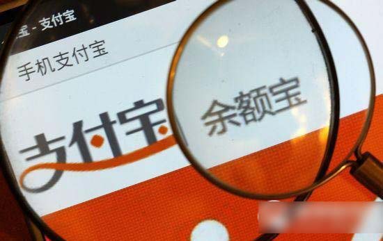 余额宝永不停彩什么意思？余额宝永不停彩使用方法1