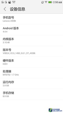 千元最强音 联想Note8联通版对比红米Note 