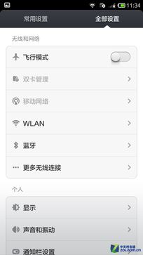 千元最强音 联想Note8联通版对比红米Note 