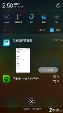 千元最强音 联想Note8联通版对比红米Note 