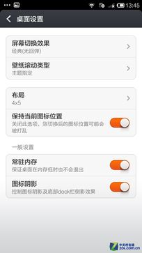 千元最强音 联想Note8联通版对比红米Note 