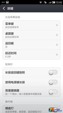 千元最强音 联想Note8联通版对比红米Note 