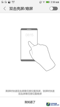 千元最强音 联想Note8联通版对比红米Note 