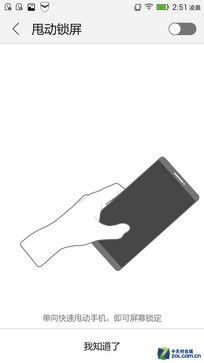 千元最强音 联想Note8联通版对比红米Note 