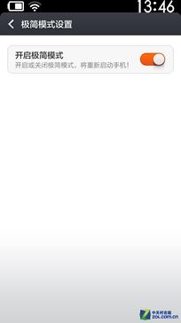 千元最强音 联想Note8联通版对比红米Note 