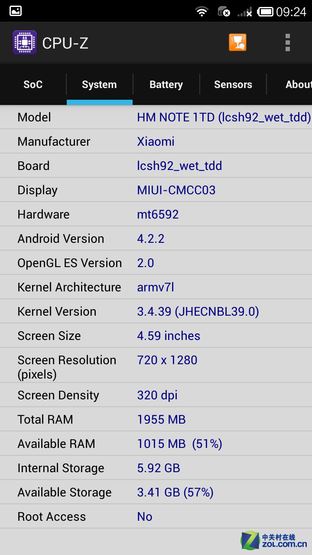 千元最强音 联想Note8联通版对比红米Note 