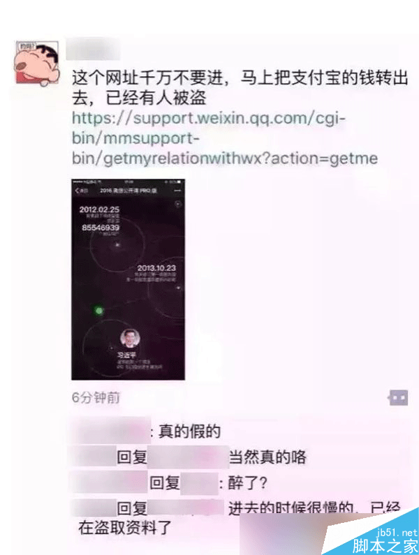 微信公开课PRO版怎么在一夜间三次刷屏？微信公开课PRO版火爆原因