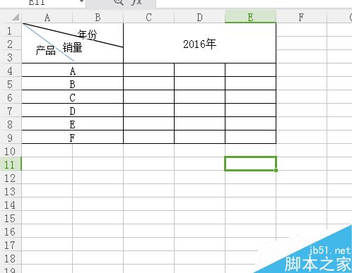 怎么在excel中划出三栏斜线表头