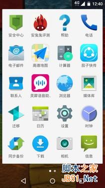 回归中国首款力作 国行版MOTO X初品玩 