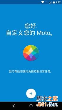 回归中国首款力作 国行版MOTO X初品玩 