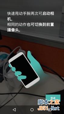 回归中国首款力作 国行版MOTO X初品玩 