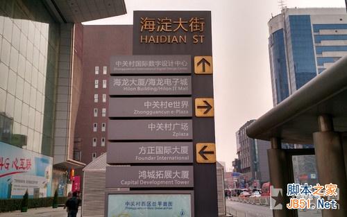 回归中国首款力作 国行版MOTO X初品玩 