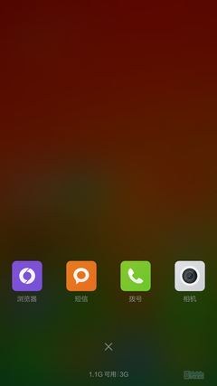 Screenshot_2015-02-02-20-52-55