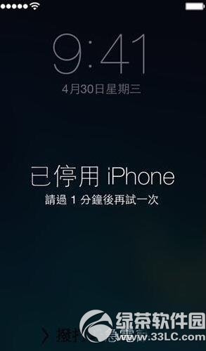 iphone6被停用怎么办？iphone6被停用解决方法1