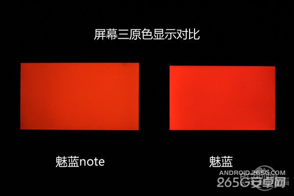 魅蓝note对比魅蓝手机