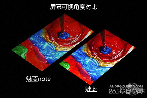 魅蓝note对比魅蓝手机